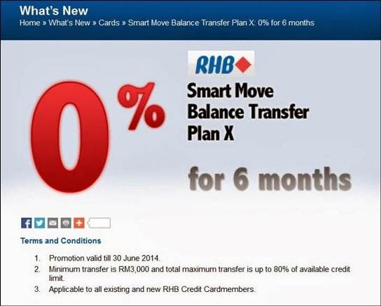 Screenshot of RHB Balance Transfer