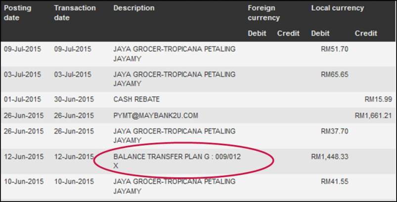 Screenshot on balance transfer
